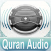Quran Audio - Sheikh Ahmed Al Ajmi