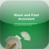 Hand and Foot Assistant