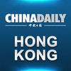 China Daily Hong Kong