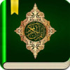 Gnosis of Al-Qur'an