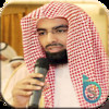 Nasser Al Qatami Holy Quran - Alqatami