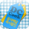 DC Cook