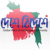 Bangladesh-