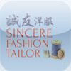 Sincere Fashion Tailor