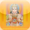 Hanuman Chalisa [Lite]