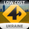 Nav4D Ukraine @ LOW COST