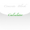 ConcreteBlockCalculator