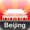 Beijing Taxi Guide and Offline Maps