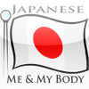 Learn To Speak Japanese - Me And My Body