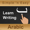 Learn Arabic Alphabet Writing