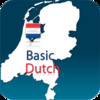 Learn Dutch - Vocabulary (Hello-Hello) "for iPhone"