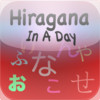 Hiragana In A Day