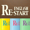 English ReStart Special Package