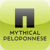 Mythical Peloponnese Travel