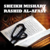 Holy Quran Recitation by Sheikh Mishary Rashid Al-Afasy