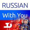 Russian with you