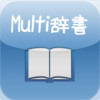 MultiDict - Multiple English-Japanese Dictionary Search Engine