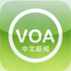 VOA Chinese Reader
