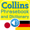Collins Japanese<->German Phrasebook & Dictionary with Audio