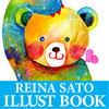 REINA SATO ILLUST BOOK