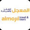 Almojil Travel & Tours