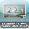 Elementary School Mathematics Library