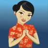 Speak Chinese Fun Phrasebook for iPad
