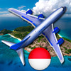 Flight@Indonesia