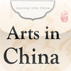 Arts  in China (Journey into China Series)