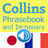 Collins Japanese<->French Phrasebook & Dictionary with Audio