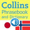 Collins Japanese<->Norwegian Phrasebook & Dictionary with Audio