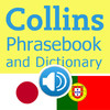Collins Japanese<->Portuguese Phrasebook & Dictionary with Audio