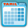 Daily Tamil Calendar