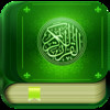 Arabic Quran Edition For iOS 7