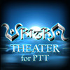 Vritra Theater for Palm Top Theater