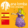 Ana Lomba’s Spanish and Chinese for Kids - Cinderella (Bilingual Spanish-Mandarin Story)