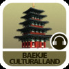 Baekje Cultural_Land Guide