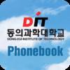 DIT Phonebook