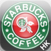 Nearest Starbucks Hong Kong