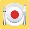 Japanese Food Recipes - The best free cooking app