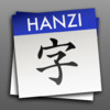 StickyStudy: Chinese (HSK/TOP/TOCFL Hanzi Study Flashcards)