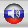 Russian Adjectives + Audio