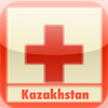 KZ Emergency Numbers