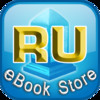 RU eBook Store