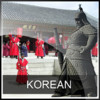 Learn Korean - Complete Audio Course (Beginner to Advanced)
