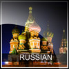 Learn Russian - Complete Audio Course (Beginner to Advanced)