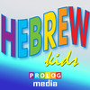 HEBREW for children phraseguide | PROLOG