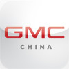 GMC CHINA