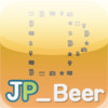 Justplace Beer