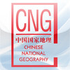 Chinese National Geography